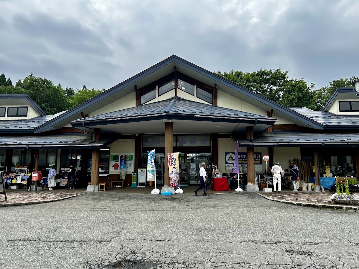 道之驛 五城目(道の駅 五城目) 實景照片 2