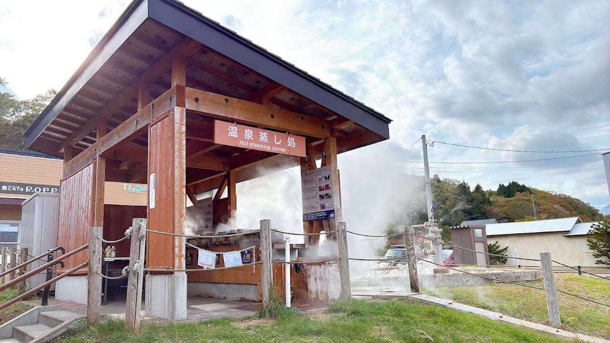 道之驛 鹿部間歇泉公園（道の駅 しかべ間歇泉公園） 實景照片 8