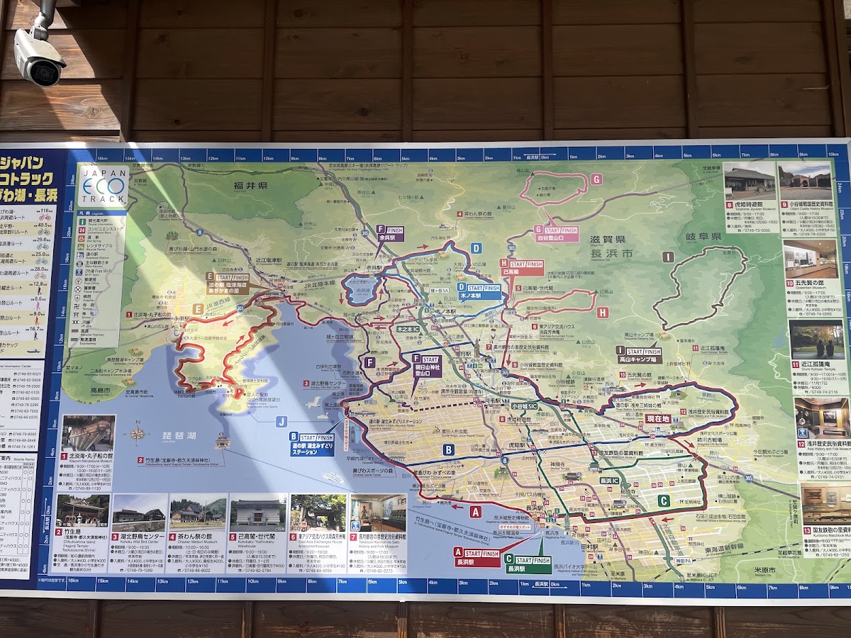 道之驛 淺井三姊妹之鄉(道の駅 浅井三姉妹の郷) 實景照片 9