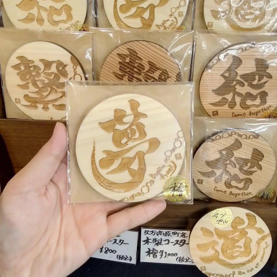 道之驛 三川（道の駅 みかわ） 實景照片 2