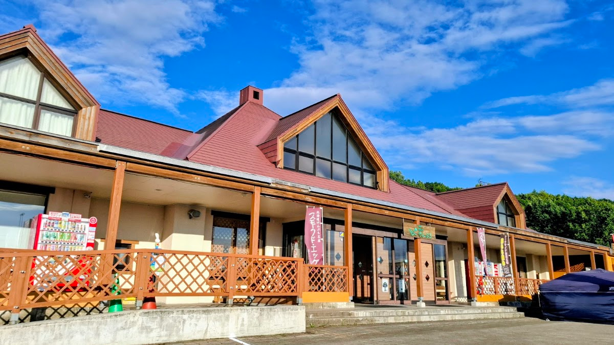 道之驛 繪本之里劍淵(道の駅 絵本の里けんぶち)