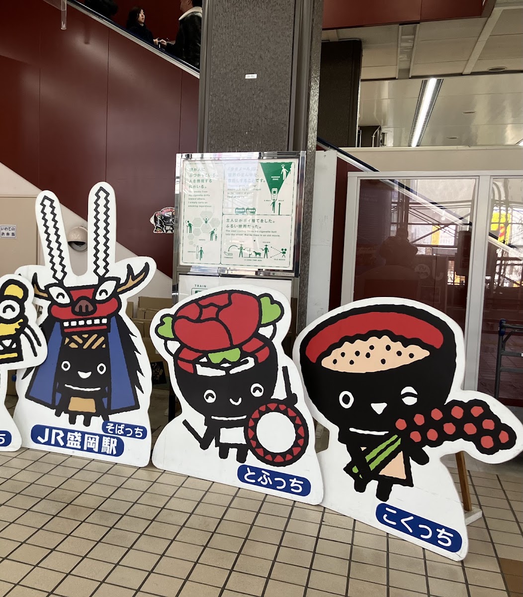 JR盛岡站 新幹線(JR盛岡駅) 實景照片 9
