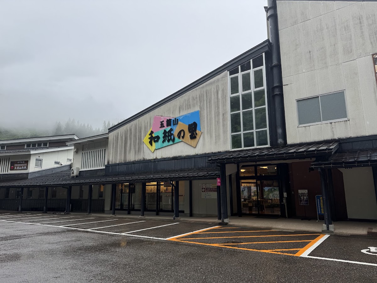 道之驛 平(道の駅 たいら) 實景照片 7