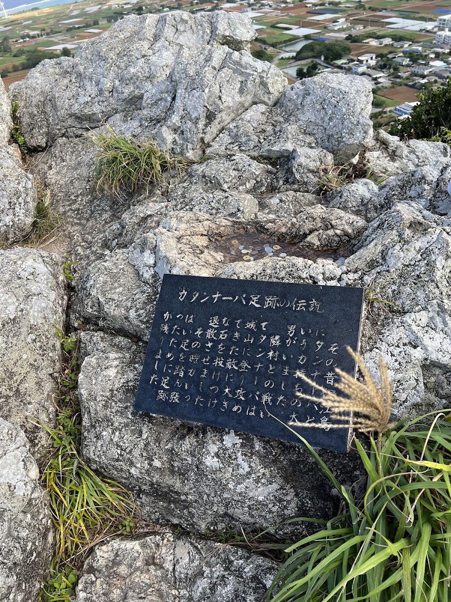 伊江島城山(城山) 實景照片 8