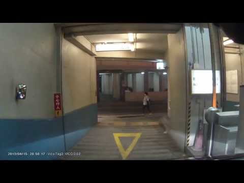 停車場介紹: 灣仔集成中心 (出)