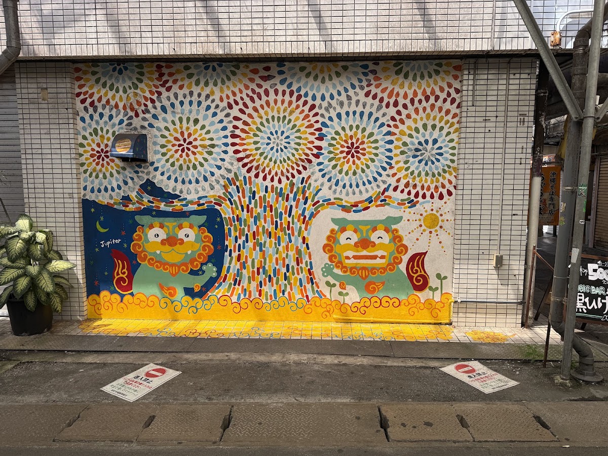 榮町市場（栄町市場） 實景照片 1