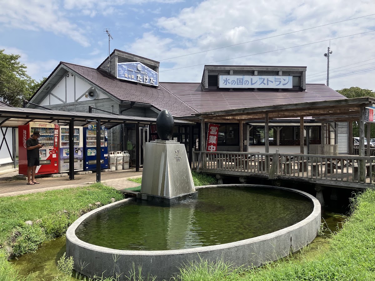 道之驛 竹田（道の駅 竹田） 實景照片 2