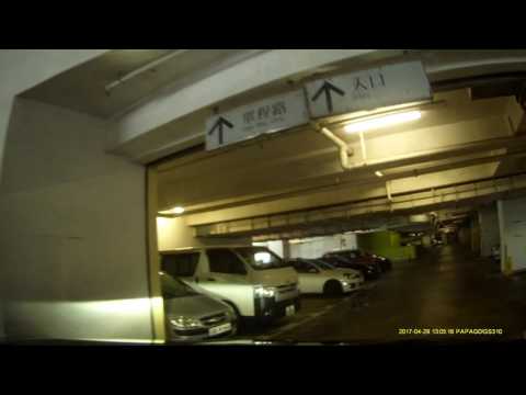 秀茂坪寶達商場停車場 (入) Po Tat Shopping Centre Carpark in Sau Mau Ping (In)