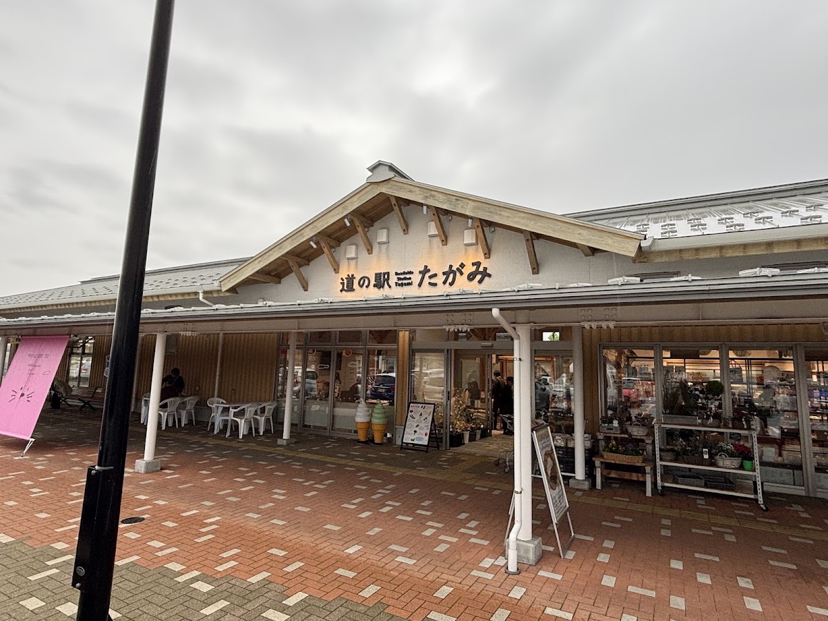 道之驛 田上（道の駅 たがみ） 實景照片 9