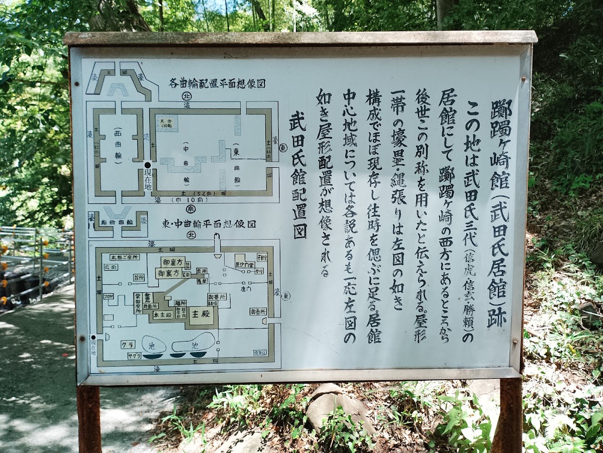 甲府城 實景照片 10
