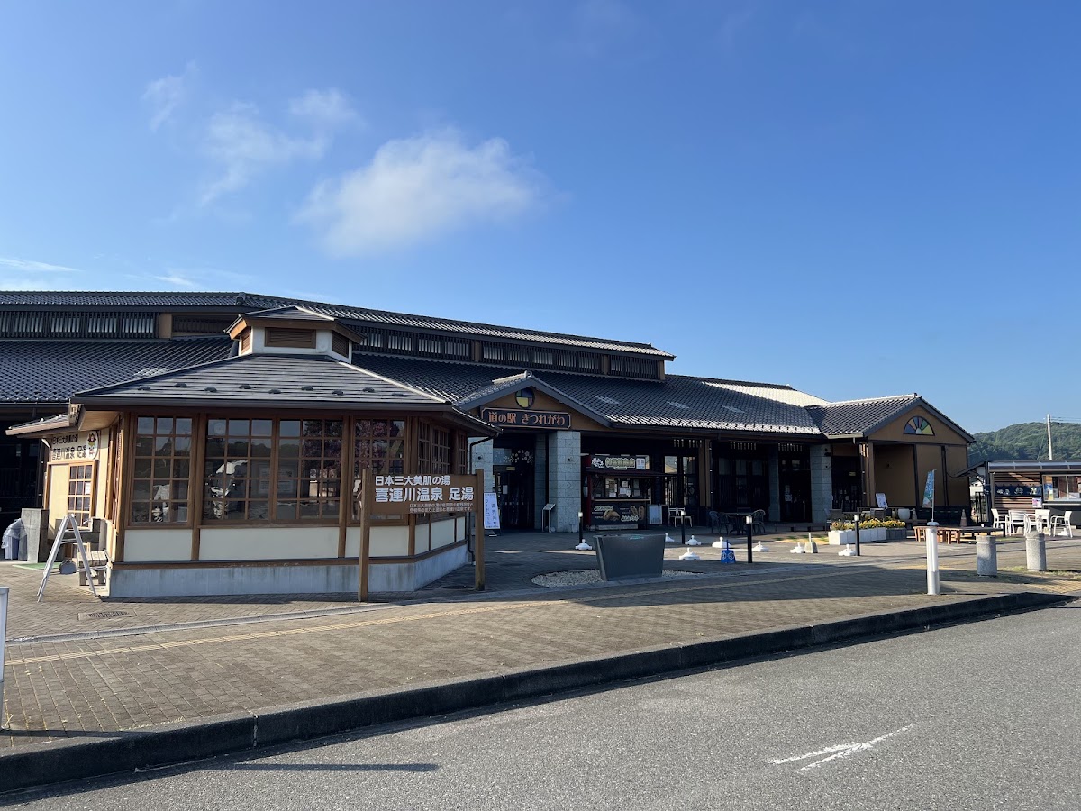 道之驛 喜連川（道の駅 きつれがわ） 實景照片 3