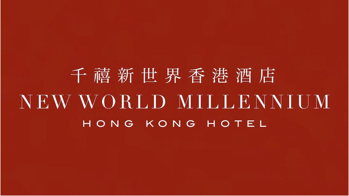 千禧新世界香港酒店停車場 New World Millennium Hong Kong Hotel Car Park 實景照片 10