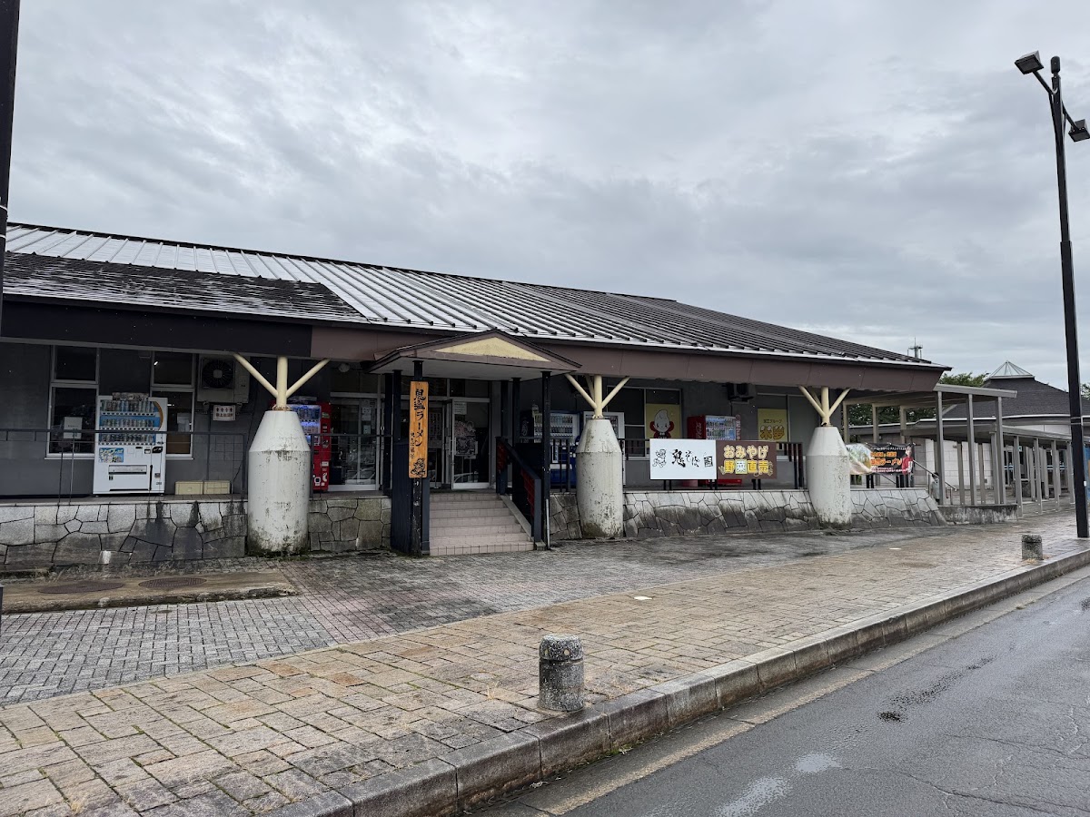 道之驛 中仙(道の駅 なかせん) 實景照片 6