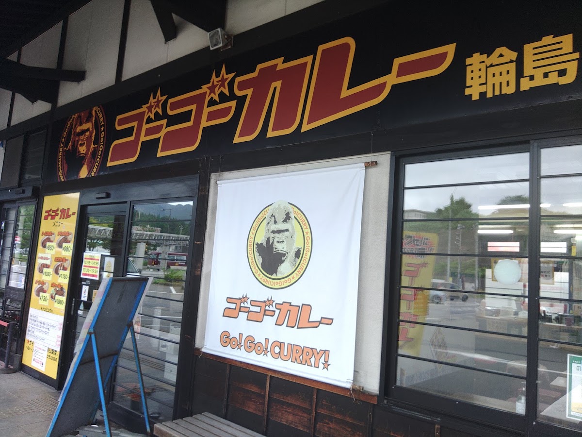 道之驛 輪島（道の駅 輪島） 實景照片 1