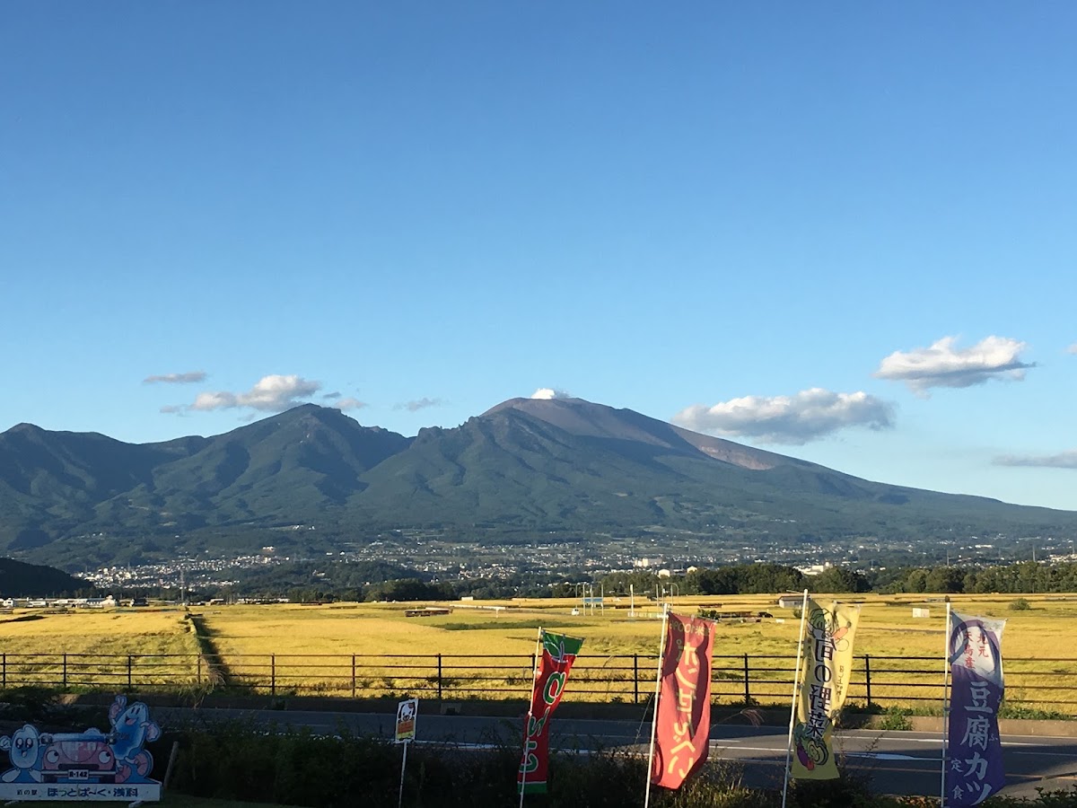 道之驛 溫熱公園淺科（道の駅 ほっとぱ～く・浅科） 實景照片 8