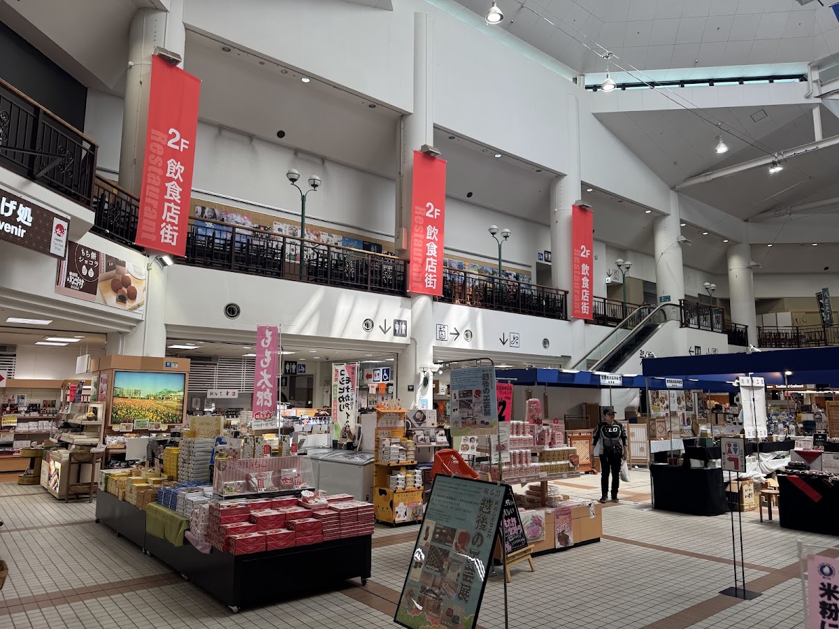 道之驛 新潟故鄉村(道の駅 新潟ふるさと村) 實景照片 4