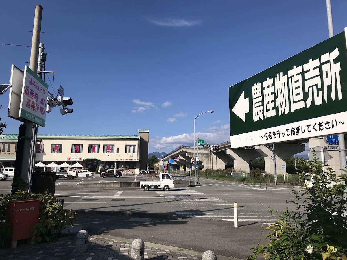 道之驛 白根（道の駅 しらね） 實景照片 5