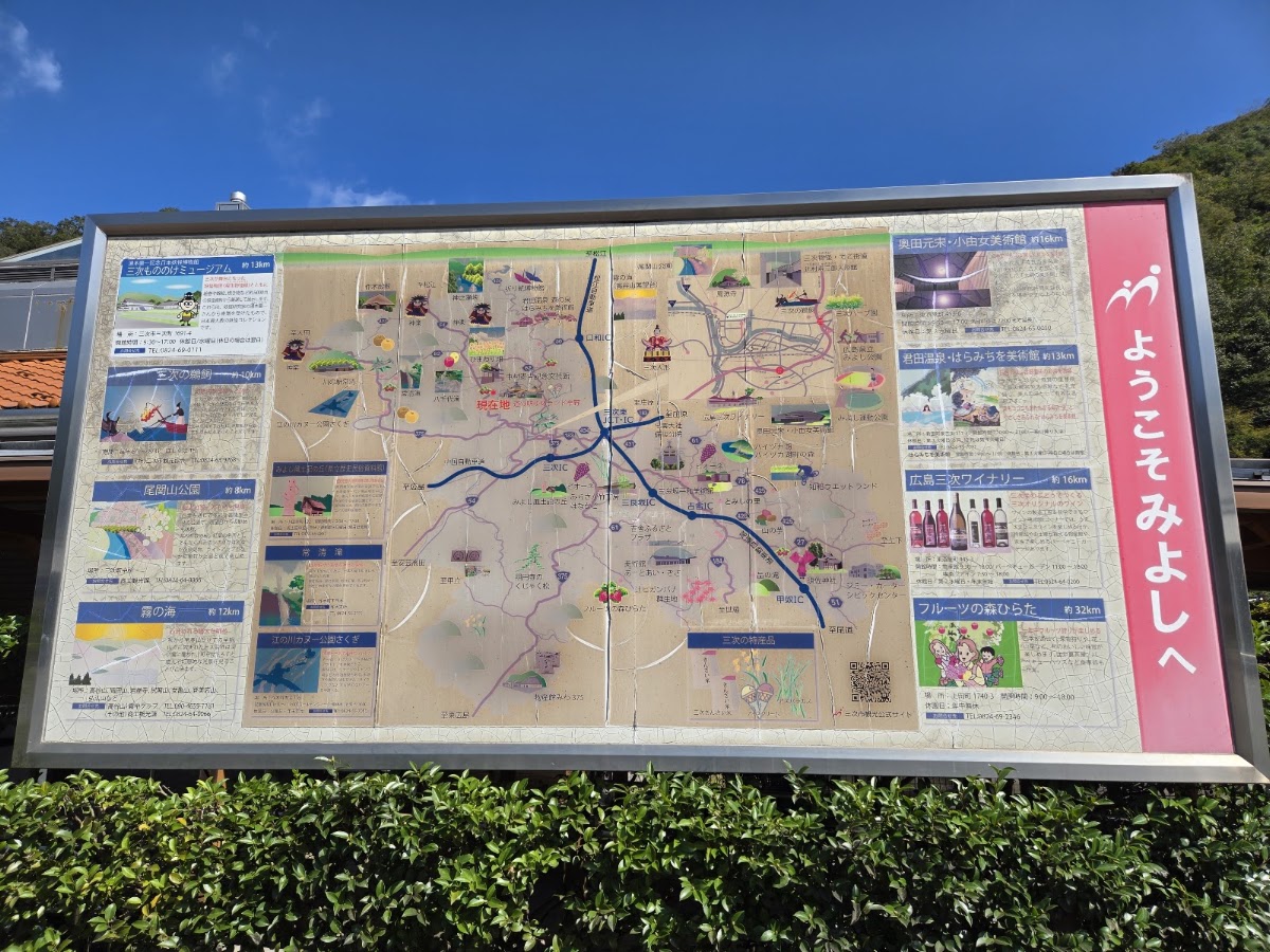 道之驛 夢陸地布野(道の駅 ゆめランド布野) 實景照片 7