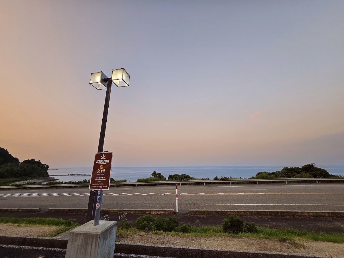 道之驛 庵（道の駅 いおり） 實景照片 4