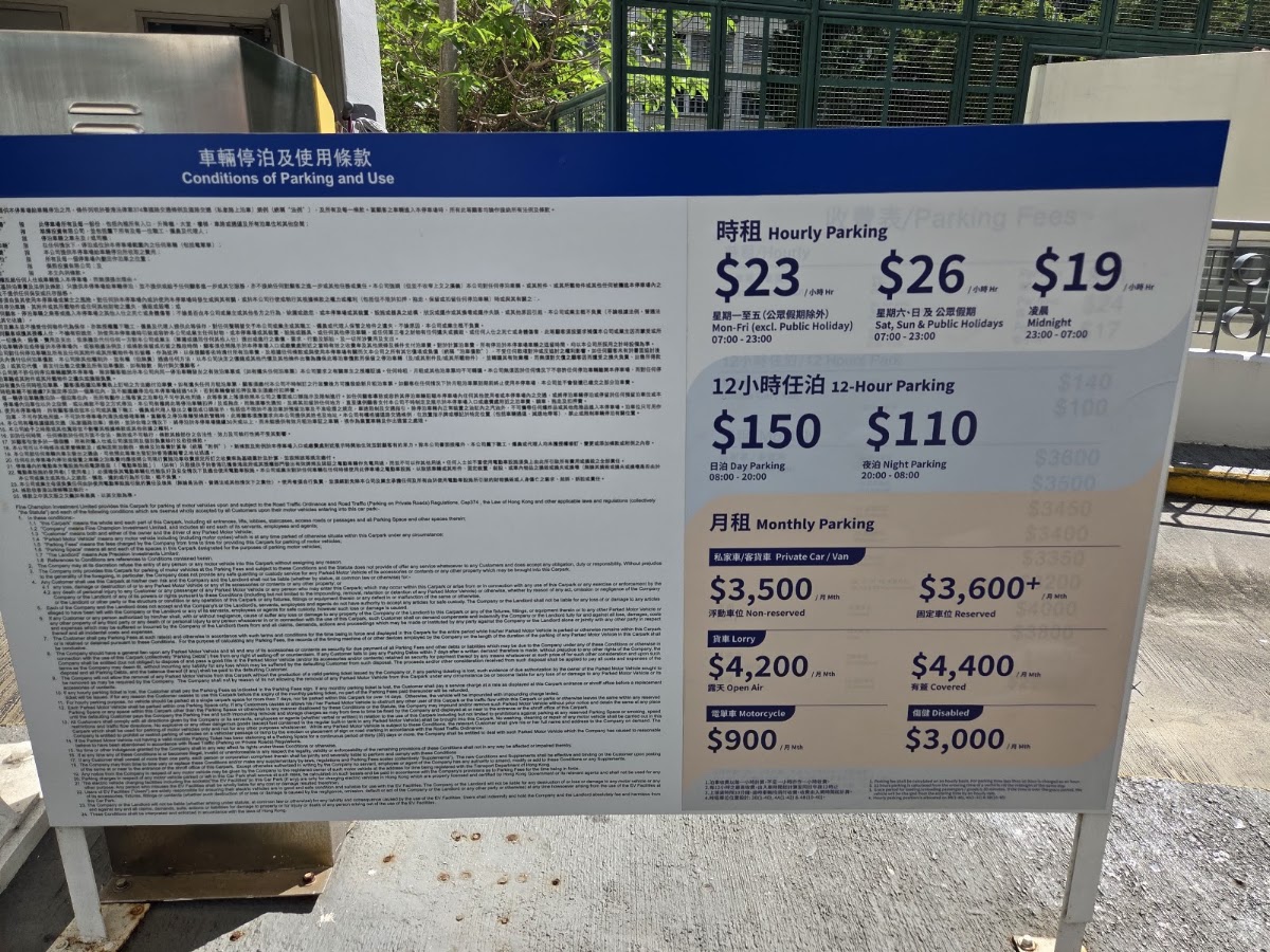田灣商場停車場 實景照片 7