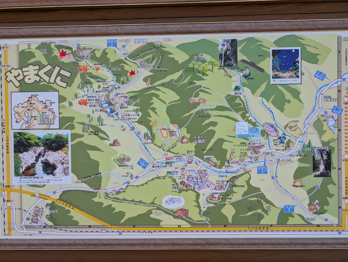 道之驛 山國（道の駅 やまくに） 實景照片 8