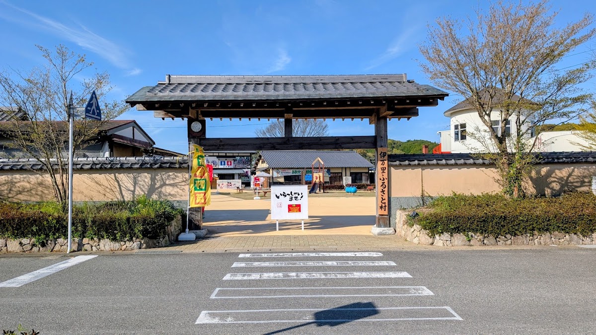 道之驛 伊萬里(道の駅 伊万里) 實景照片 1