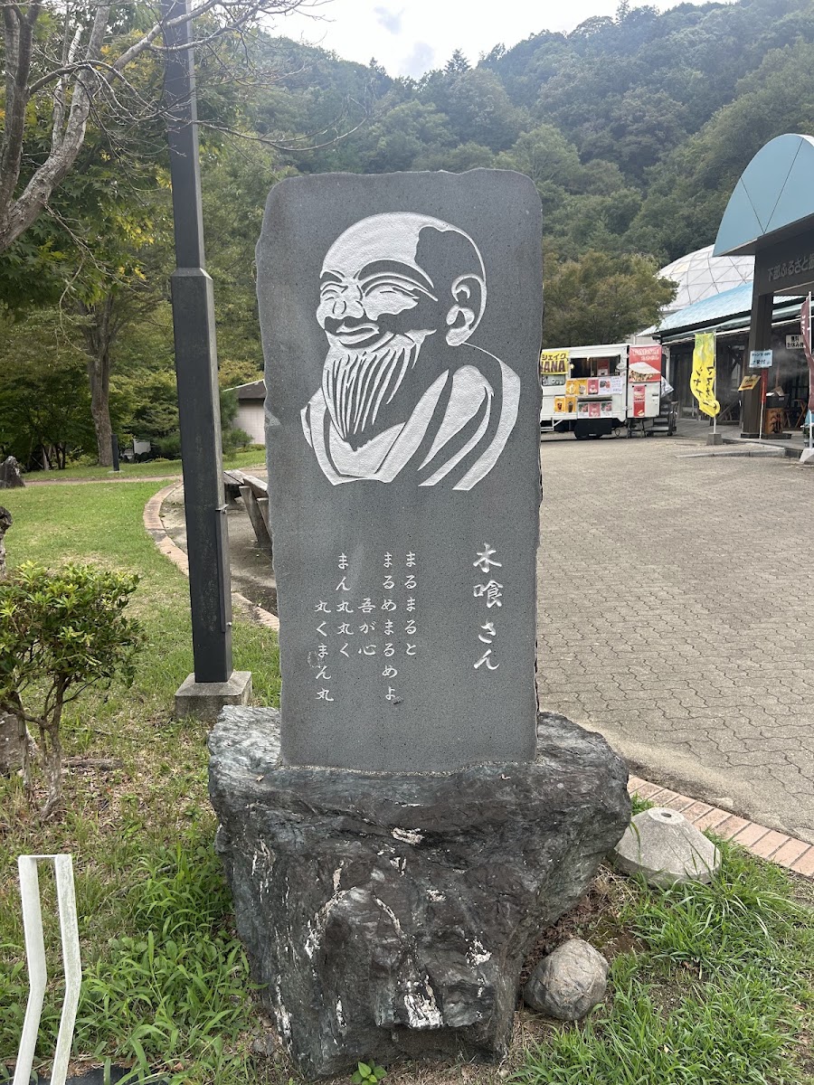 道之驛 下部（道の駅 しもべ） 實景照片 8