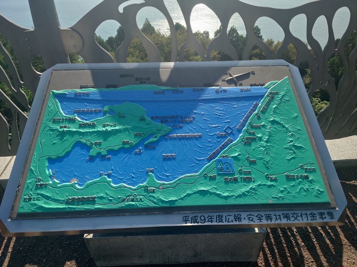 道之驛 河野(道の駅 河野) 實景照片 5