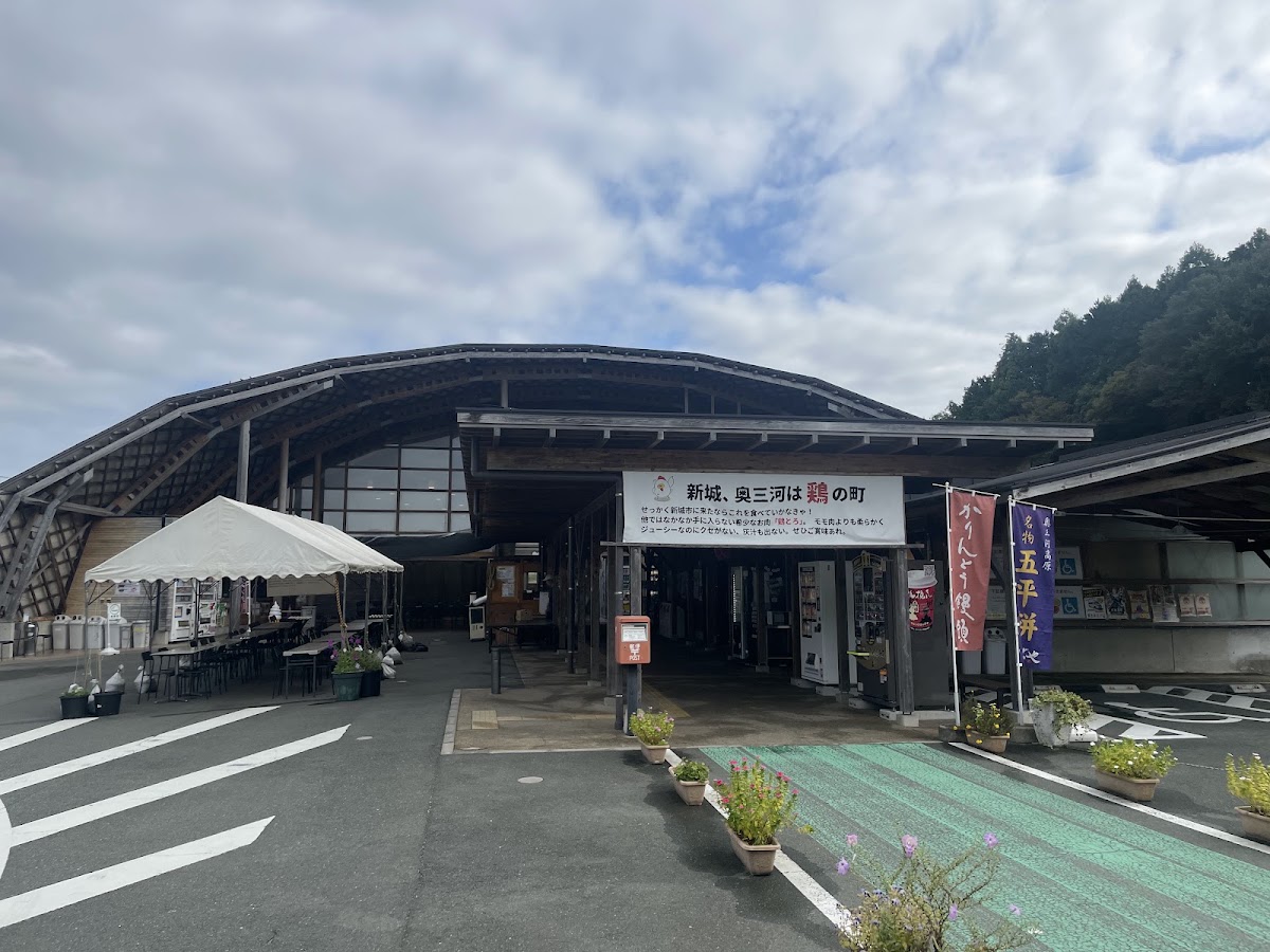 道之驛 Mokkuru新城(道の駅 もっくる新城) 實景照片 2