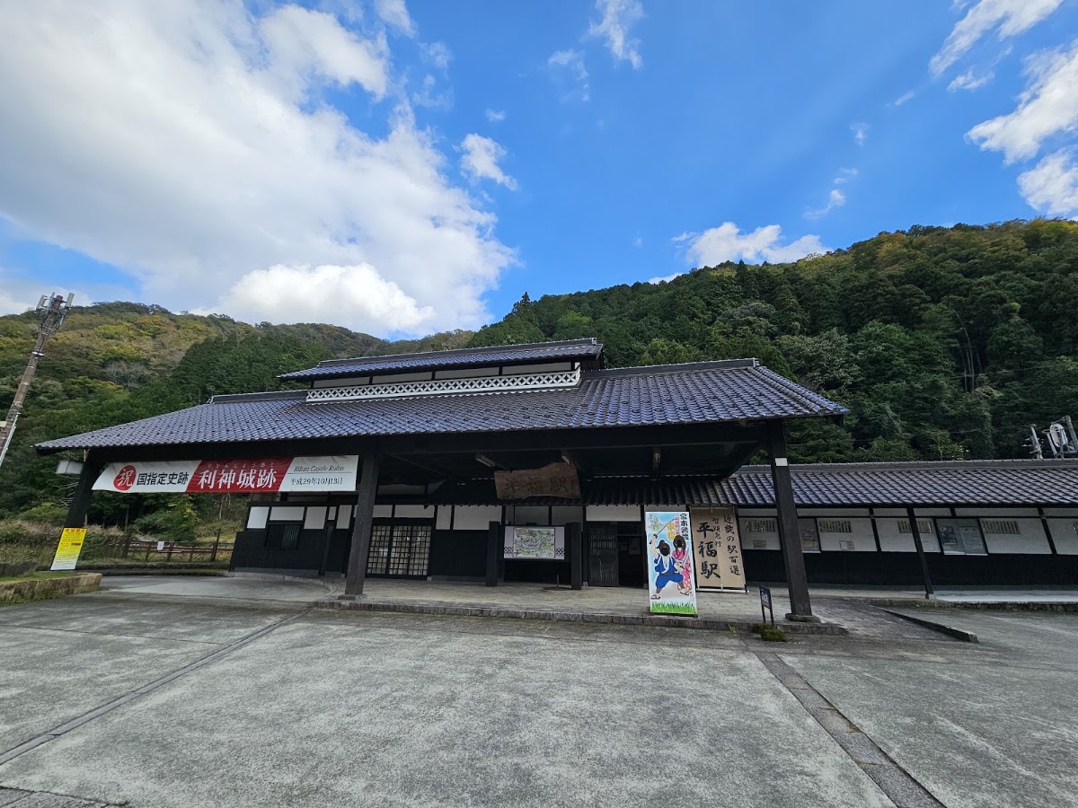 道之驛 宿場町平福（道の駅 宿場町ひらふく） 實景照片 9