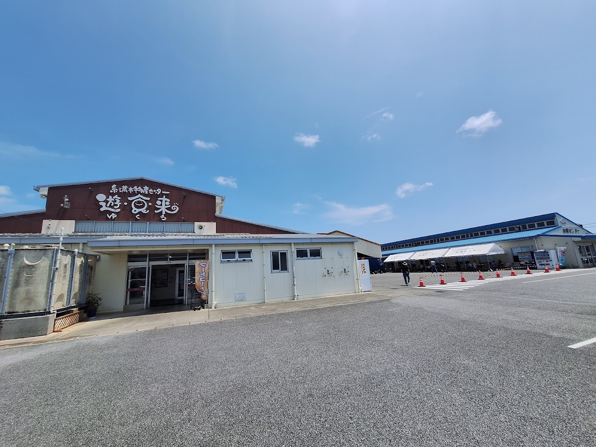 道之驛 糸滿(道の駅 いとまん) 實景照片 9