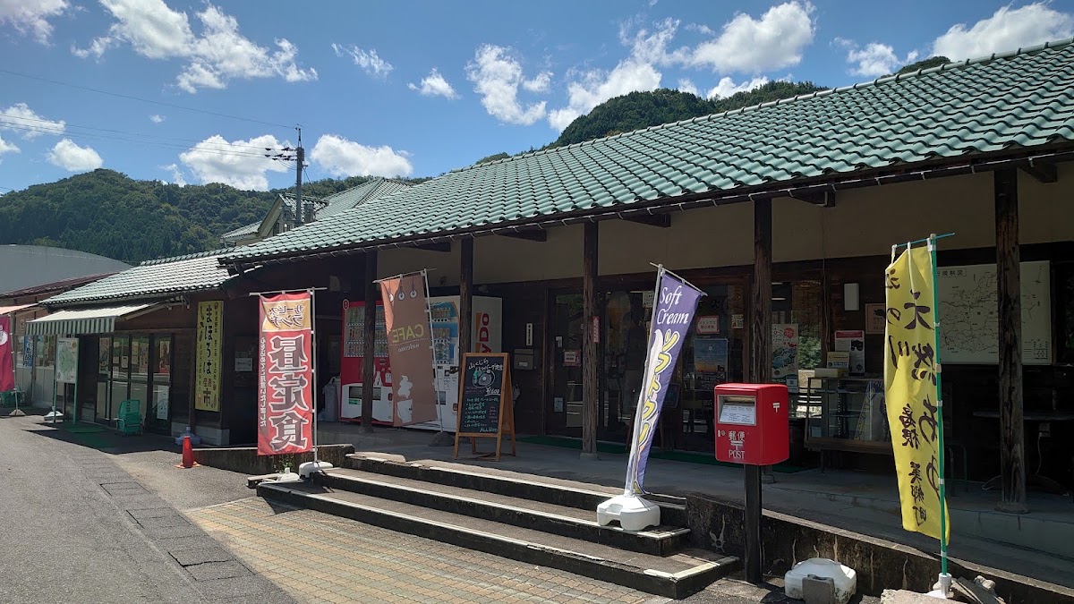道之驛 綠色公路大和（道の駅 グリーンロード大和） 實景照片 5