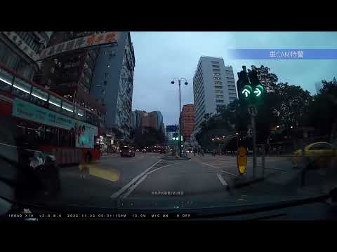 車CAM直擊 - (浪費數據系列) 人人都會想U turn，但又真係得你咁做