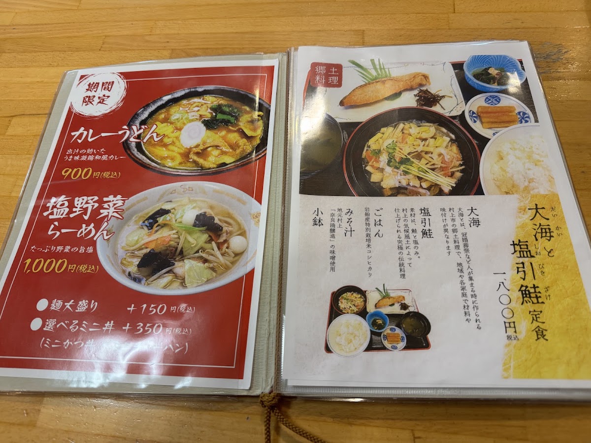 道之驛 朝日（道の駅 朝日） 實景照片 4