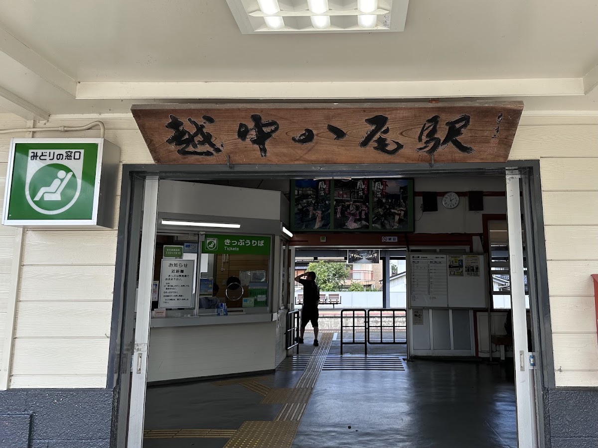 JR越中八尾站(JR越中八尾駅) 實景照片 3