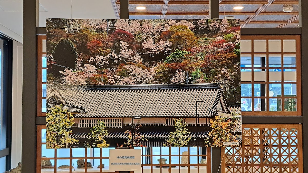 道之驛 山陽道矢掛宿(道の駅 山陽道やかげ宿) 實景照片 5