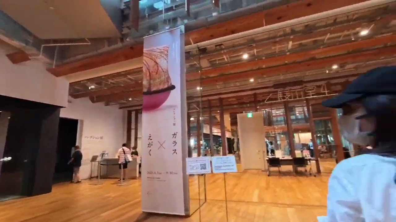 富山玻璃美術館(Toyama Glass Art Museum)