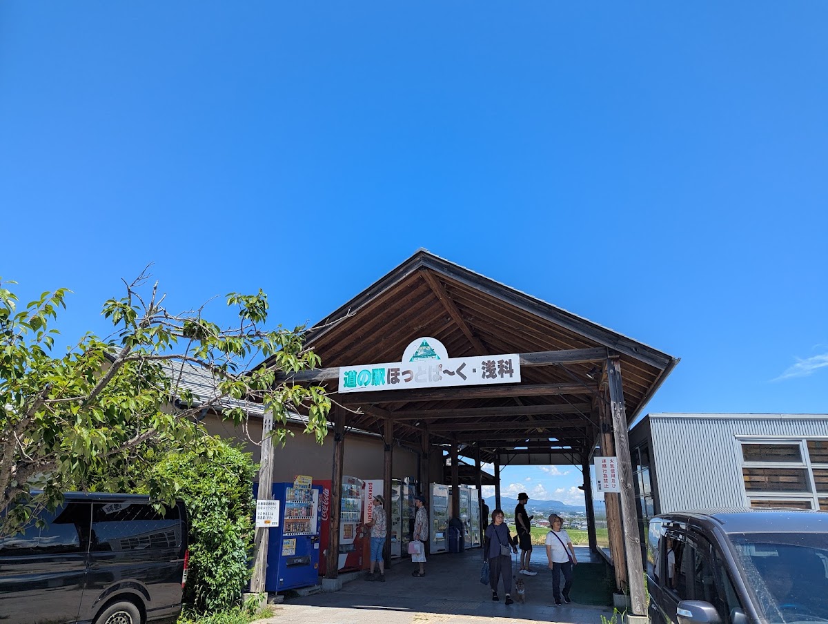 道之驛 溫熱公園淺科（道の駅 ほっとぱ～く・浅科） 實景照片 6