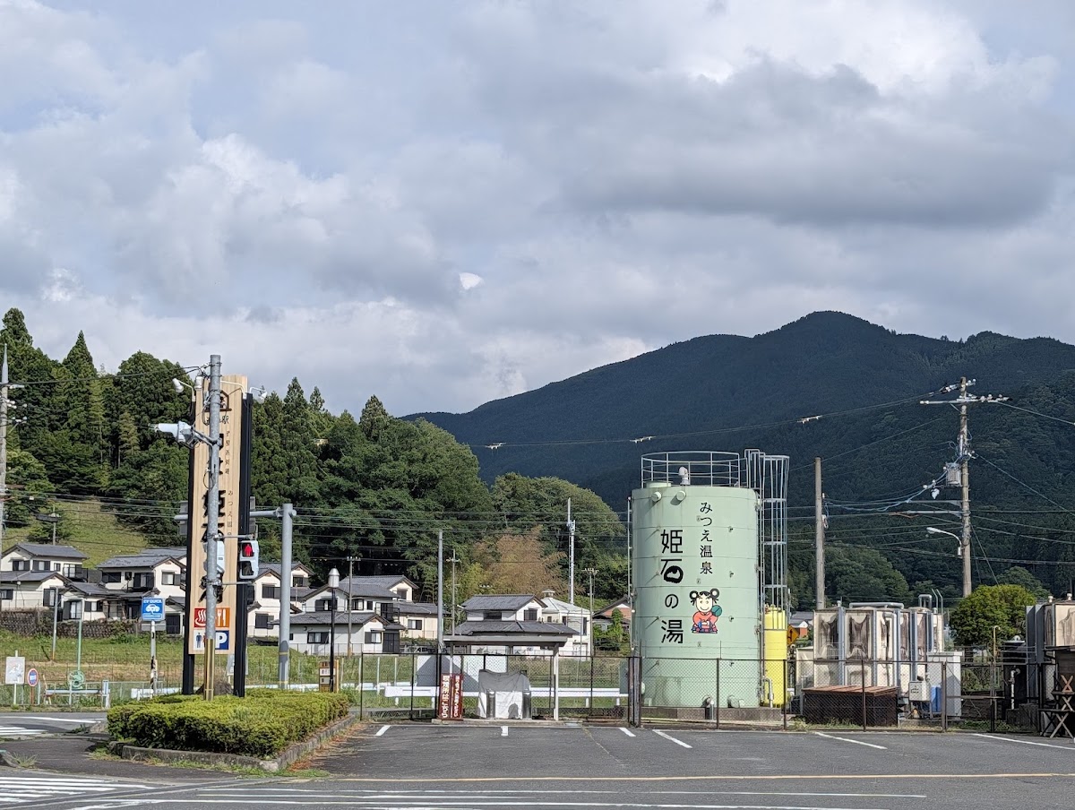 道之驛 伊勢本街道 御杖(道の駅 伊勢本街道 御杖) 實景照片 9