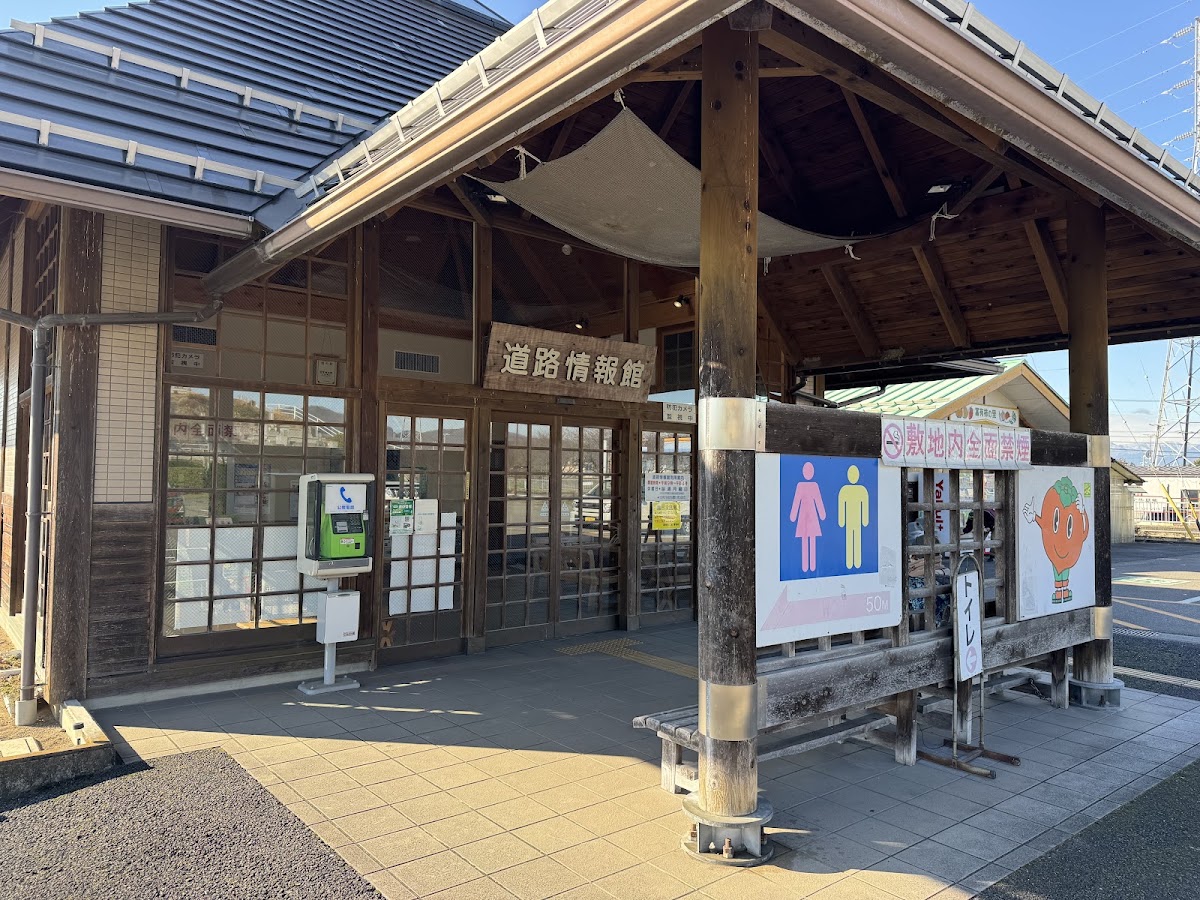 道之驛 富有柿之里糸貫(道の駅 富有柿の里いとぬき) 實景照片 3