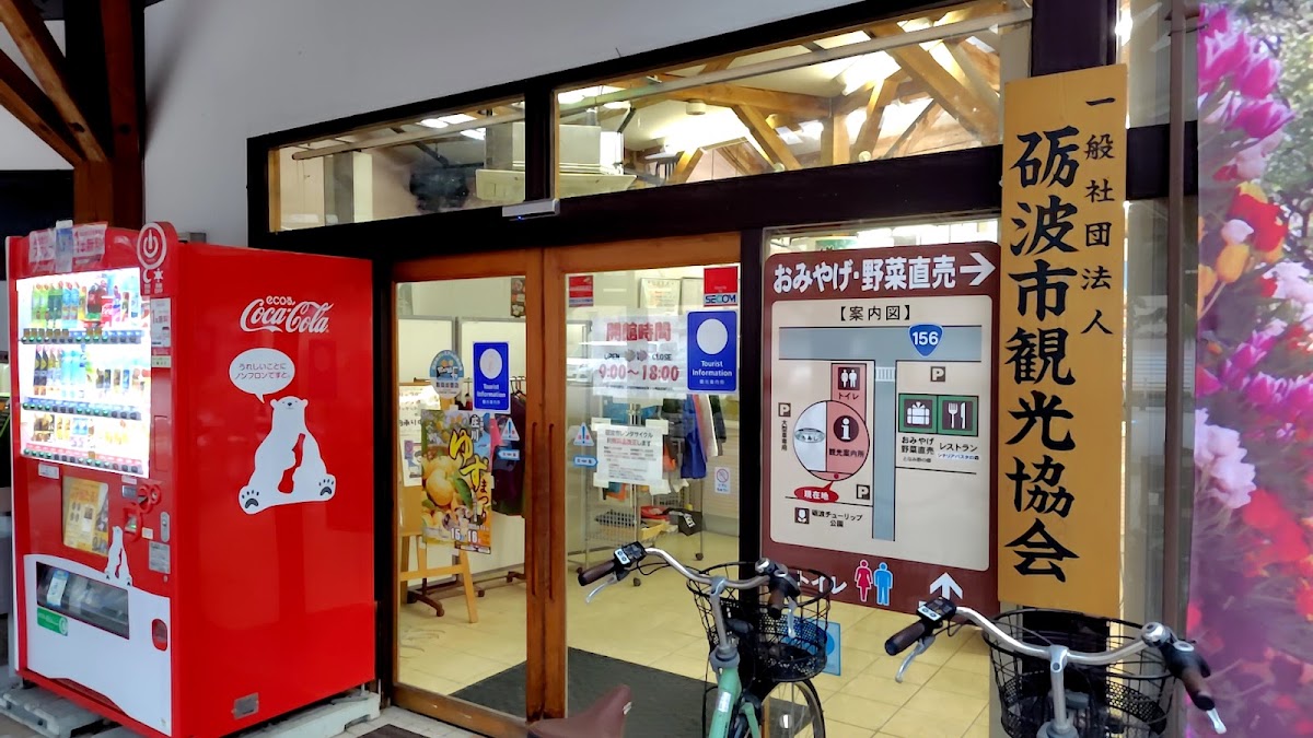 道之驛 礪波（道の駅 砺波） 實景照片 8