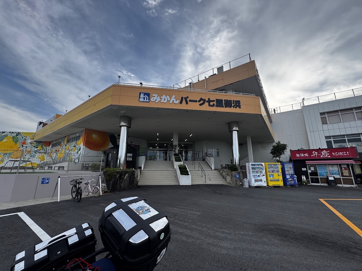道之驛 七里御浜海濱公園(道の駅 パーク七里御浜) 實景照片 2