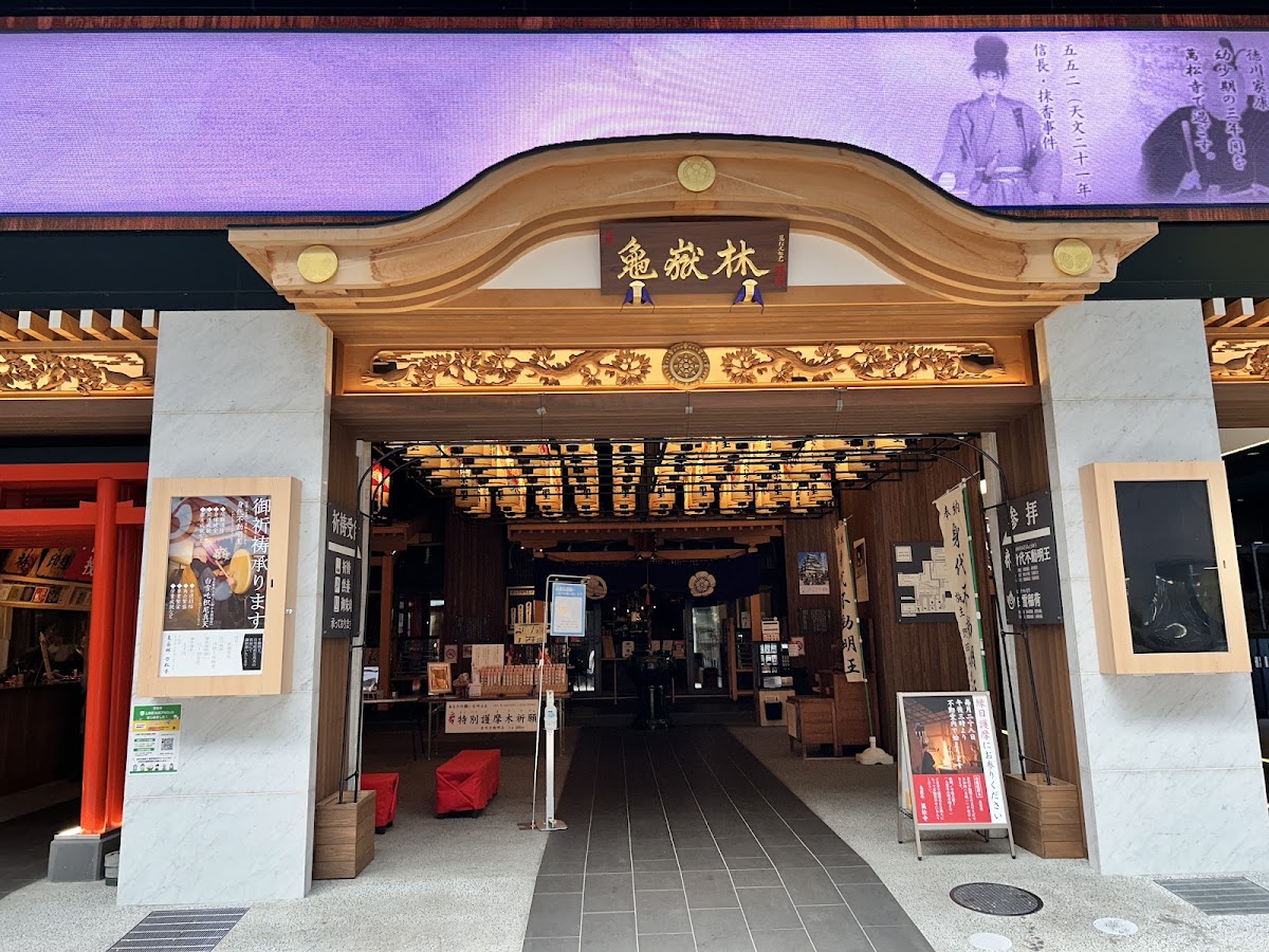 大須商店街 實景照片 8