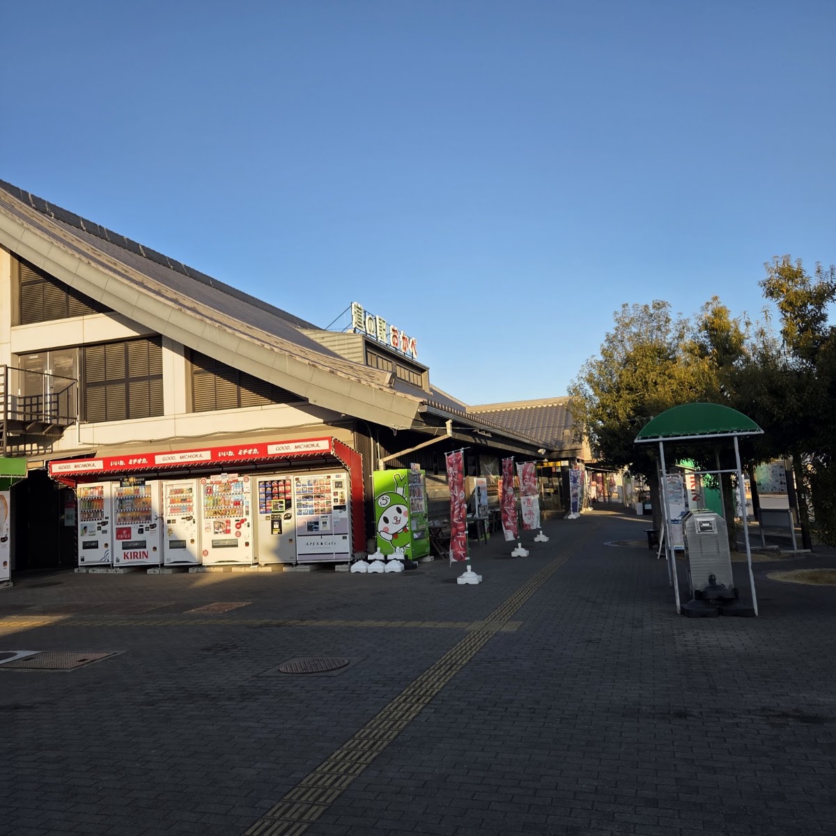 道之驛 岡部(道の駅 おかべ) 實景照片 10