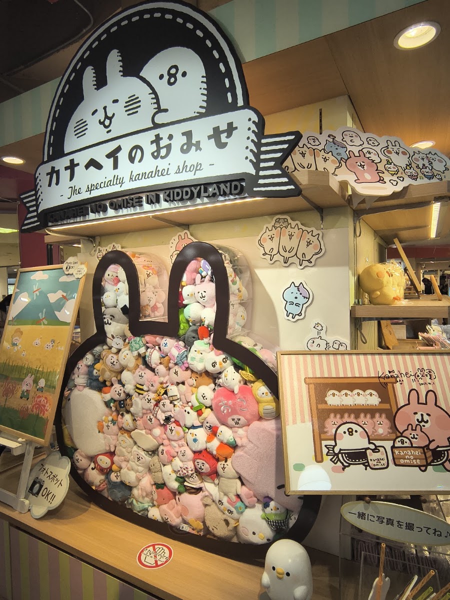 KIDDY LAND 大阪梅田店(キデイランド 大阪梅田店) 實景照片 4