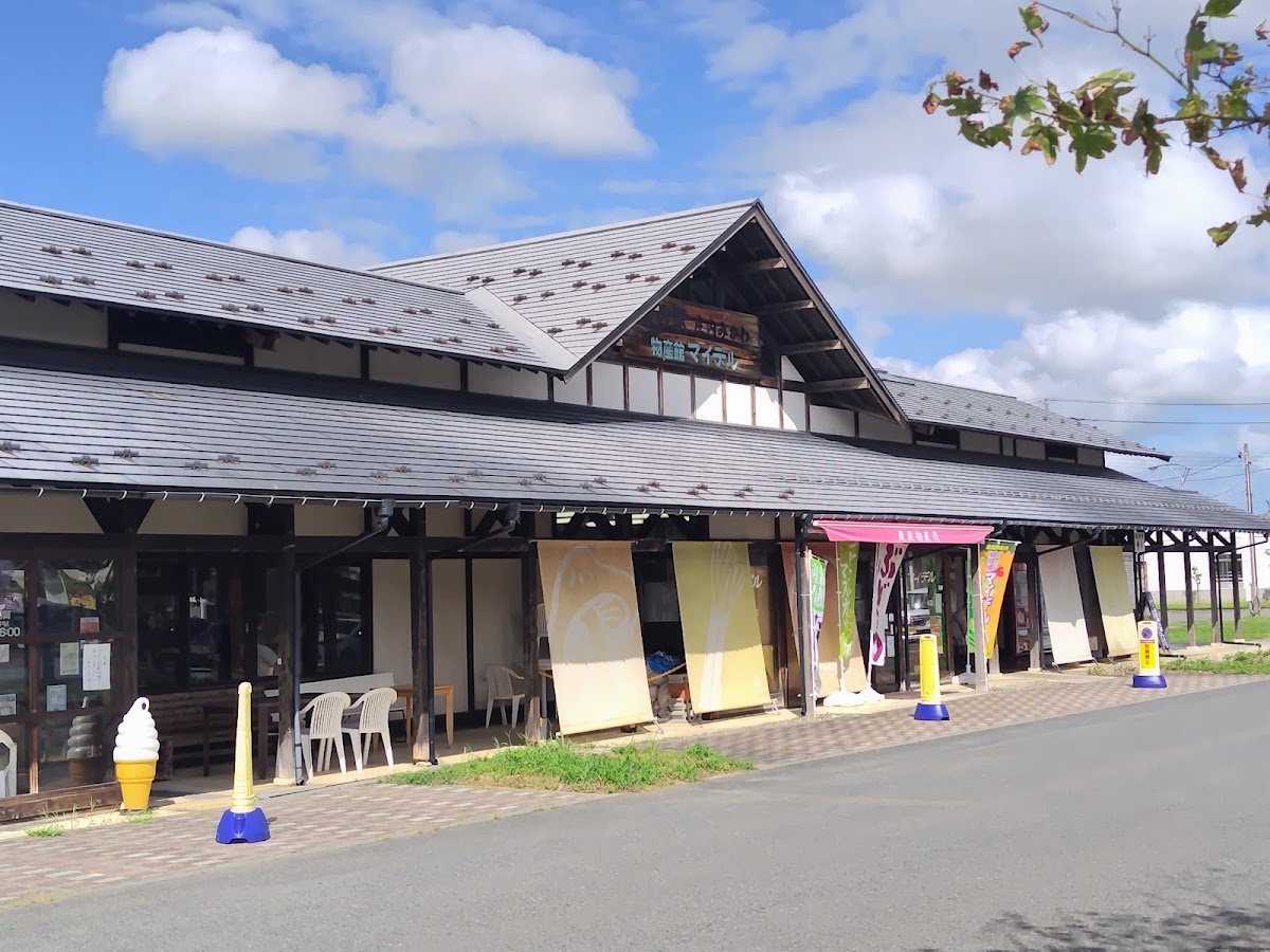 道之驛 庄內三川（道の駅 庄内みかわ）