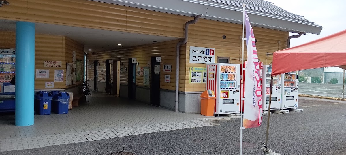 道之驛 和良（道の駅 和良） 實景照片 10