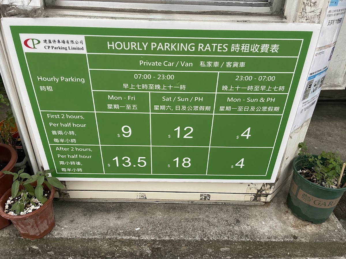 元朗游泳池停車場 實景照片 5