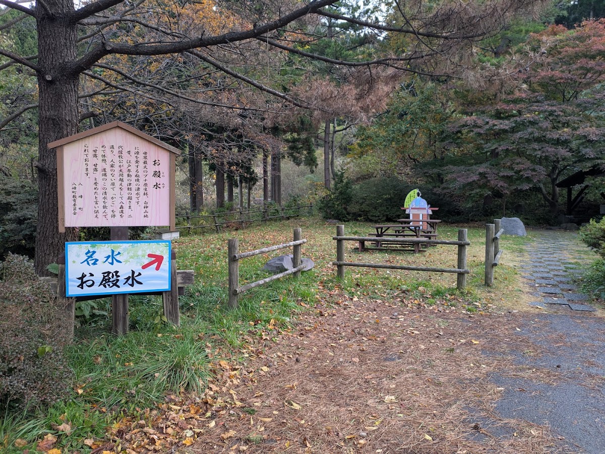 道之驛 八森(道の駅 はちもり) 實景照片 1
