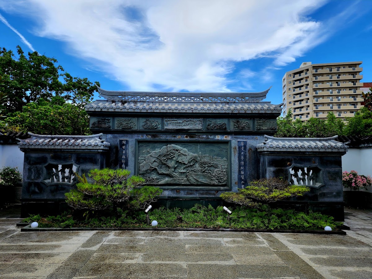 福州園 實景照片 5